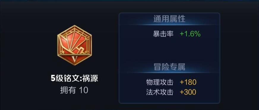 王者荣耀韩信铭文 百星荣耀王者铭文攻略