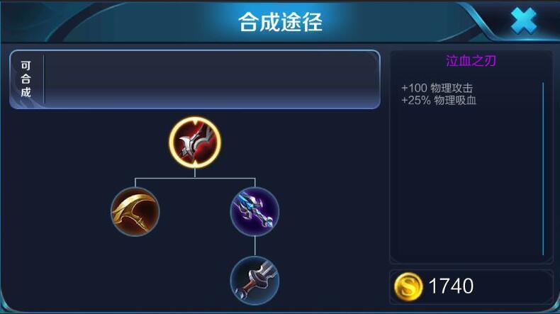 王者荣耀鲁班七号出装  职业选手教你鲁班七号高额输出出装