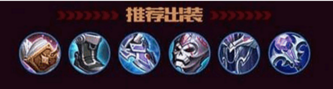 老帅貂蝉出装,国服第一中单貂蝉的出装