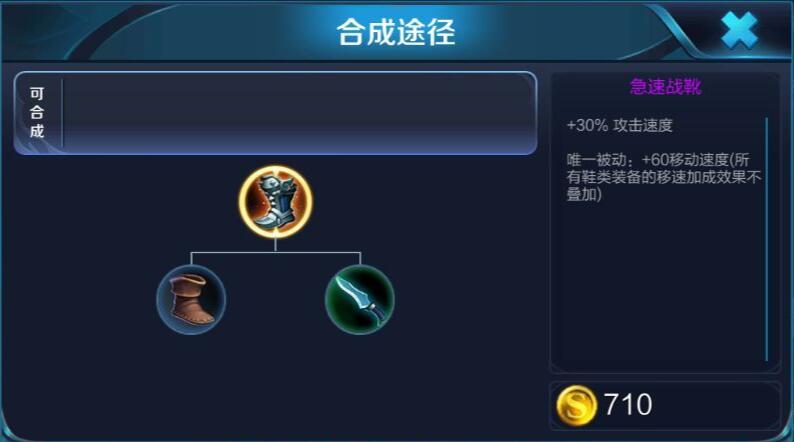 王者荣耀鲁班七号出装  职业选手教你鲁班七号高额输出出装