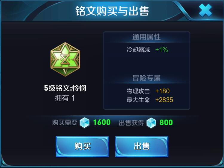 王者荣耀扁鹊铭文  扁鹊最新铭文推荐