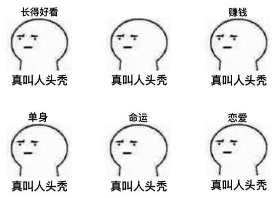 抖音网红星野志坚爆出恋爱，白发古风美男竟是同性恋