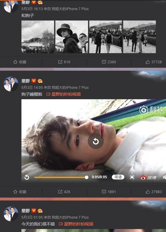 抖音网红星野志坚爆出恋爱，白发古风美男竟是同性恋