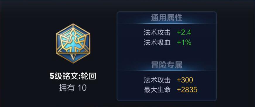 王者荣耀小乔铭文 这套铭文上王者不是梦