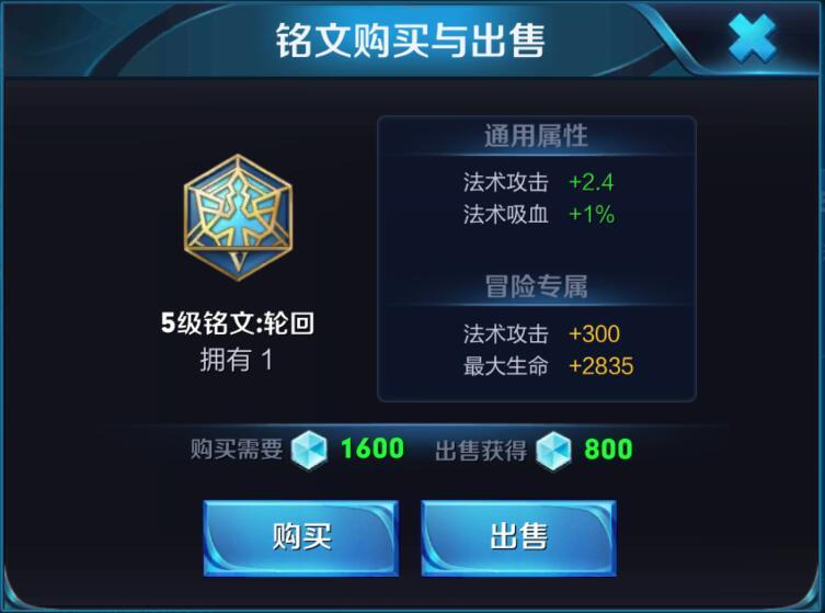 王者荣耀扁鹊铭文  扁鹊最新铭文推荐