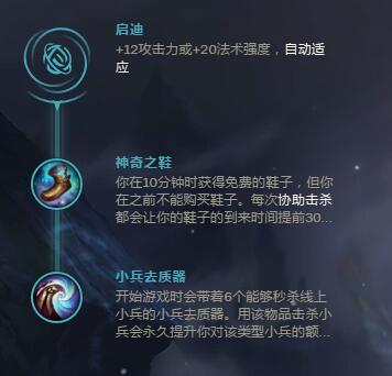 S8凤凰天赋 最新钻石局冰晶凤凰天赋符文彗星流攻略