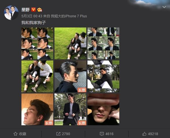 抖音网红星野志坚爆出恋爱，白发古风美男竟是同性恋