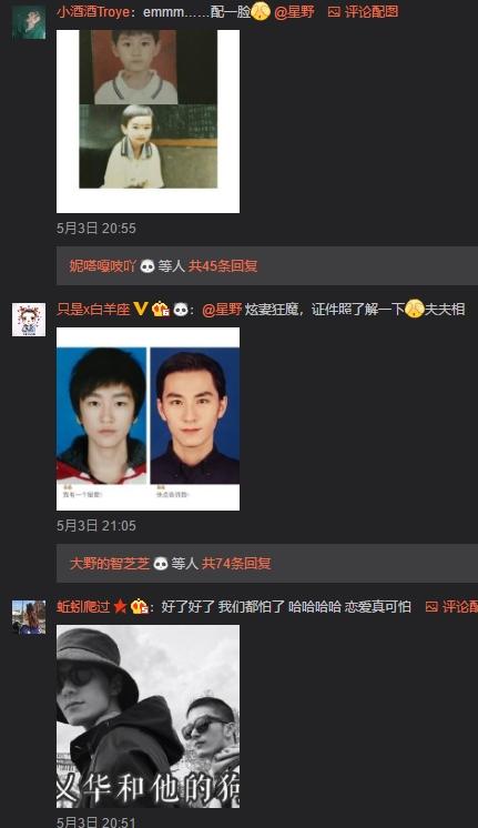抖音网红星野志坚爆出恋爱，白发古风美男竟是同性恋