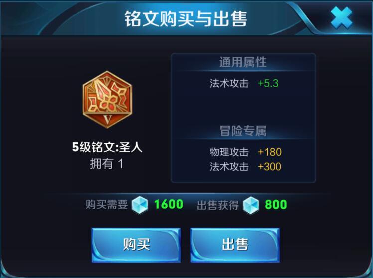 王者荣耀扁鹊铭文  扁鹊最新铭文推荐