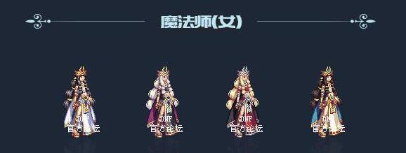 DNF2018国庆套外观一览,各职业时装都出自哪里？