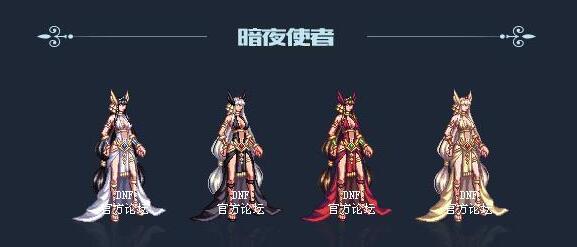 DNF2018国庆套外观一览,各职业时装都出自哪里？