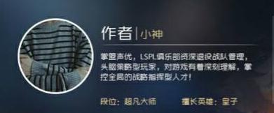 LOL8.17强势下路英雄推荐 疾风剑豪面对疾风吧