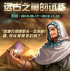 DNF即将更新活动一览,你准备好了吗