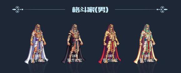 DNF2018国庆套外观一览,各职业时装都出自哪里？