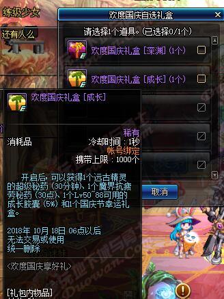 DNF即将更新活动一览,你准备好了吗