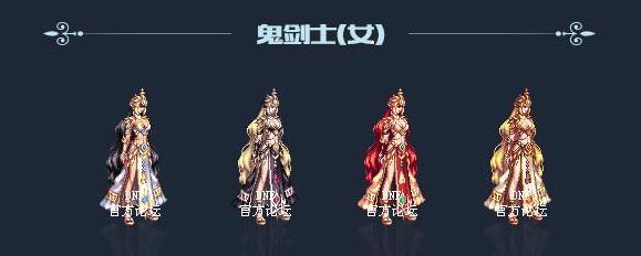 DNF2018国庆套外观一览,各职业时装都出自哪里？