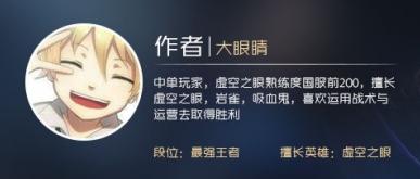 LOL8.17强势中单英雄推荐 卡萨丁你的魔法对我无效