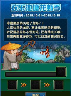DNF即将更新活动一览,你准备好了吗