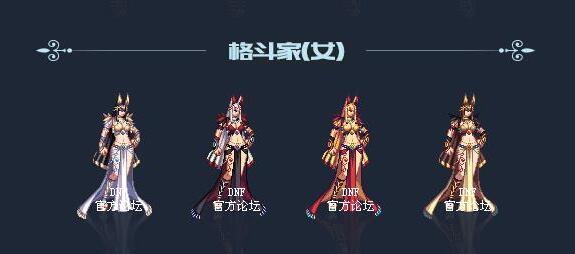 DNF2018国庆套外观一览,各职业时装都出自哪里？