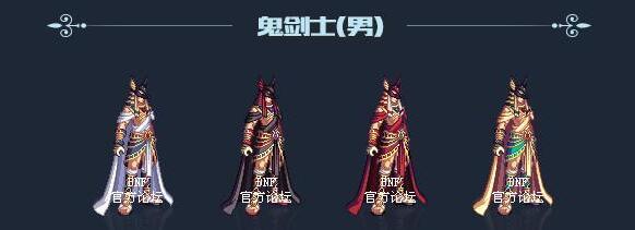 DNF2018国庆套外观一览,各职业时装都出自哪里？