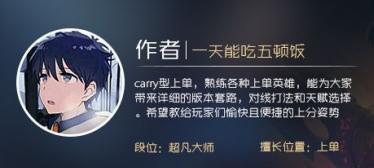 LOL8.17强势上单英雄推荐 武器大师一个能打的都没有
