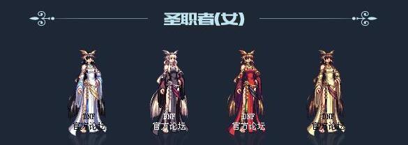DNF2018国庆套外观一览,各职业时装都出自哪里？