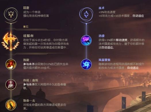LOL8.17刀锋舞者加强，刀妹上单进阶攻略