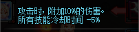 详解DNF中的伤害附加体系,DNF的伤害构成
