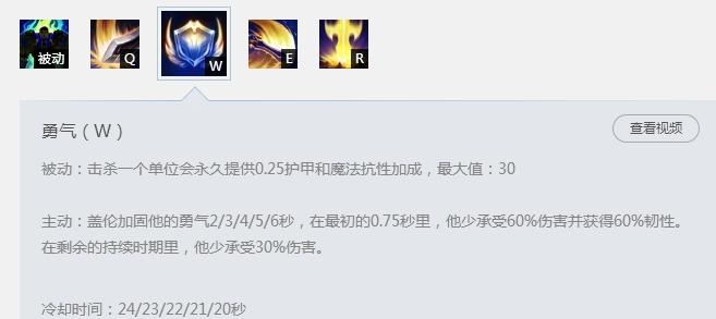 LOL德玛西亚之力上单 盖伦简单粗暴重装战士的克星