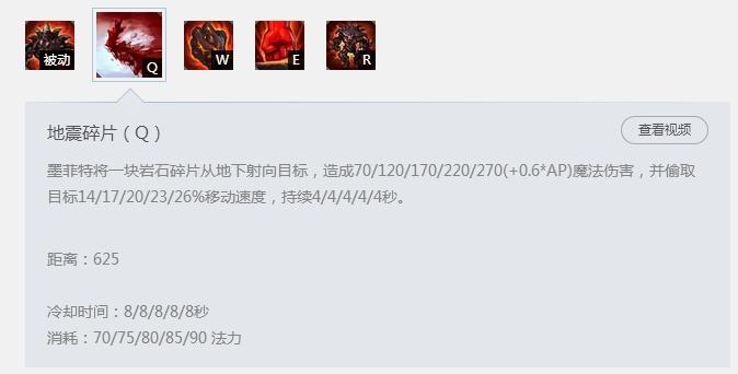 英雄联盟熔岩巨兽，上单石头人轻松上分技巧