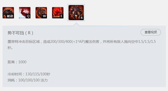 英雄联盟熔岩巨兽，上单石头人轻松上分技巧