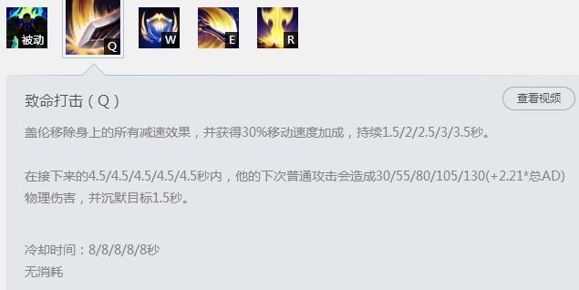 LOL德玛西亚之力上单 盖伦简单粗暴重装战士的克星