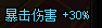 详解DNF中的伤害附加体系,DNF的伤害构成