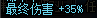 详解DNF中的伤害附加体系,DNF的伤害构成