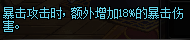 详解DNF中的伤害附加体系,DNF的伤害构成