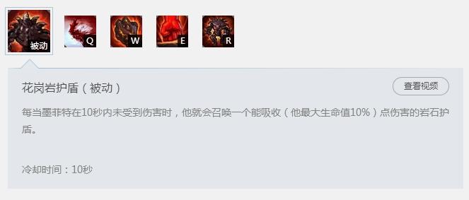 英雄联盟熔岩巨兽，上单石头人轻松上分技巧
