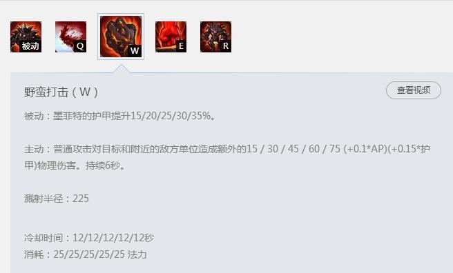 英雄联盟熔岩巨兽，上单石头人轻松上分技巧