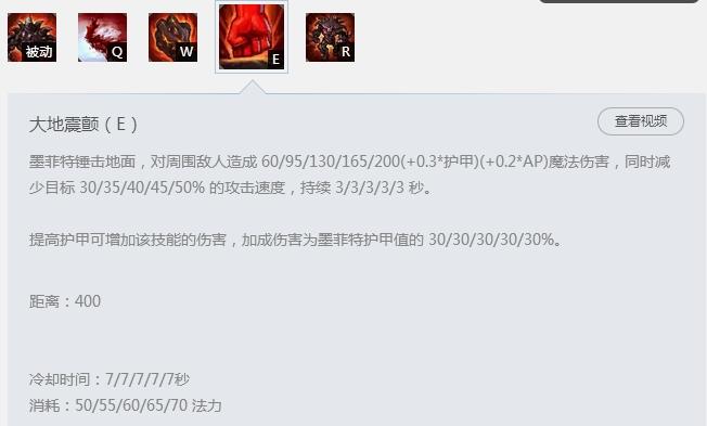 英雄联盟熔岩巨兽，上单石头人轻松上分技巧