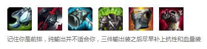 LOL上单无畏战车对战虚空恐惧 S8最新版本厄加特打大虫子科加斯怎么打