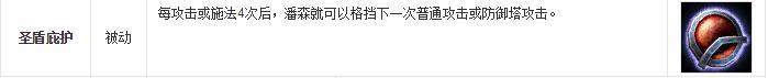 LOL上单战争之王对战武器大师 潘森打贾克斯怎么打