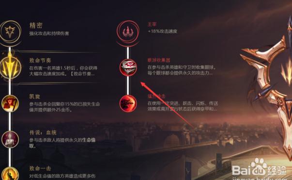 LOL上单无畏战车对战虚空恐惧 S8最新版本厄加特打大虫子科加斯怎么打