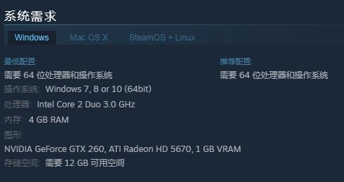 Transport Fever steam游戏测评