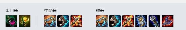 LOL中单英雄排名 8.17中单英雄怎么玩