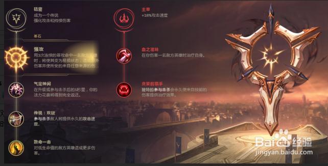 LOL上单无双剑姬对战酒桶 菲奥娜打古拉加斯怎么打