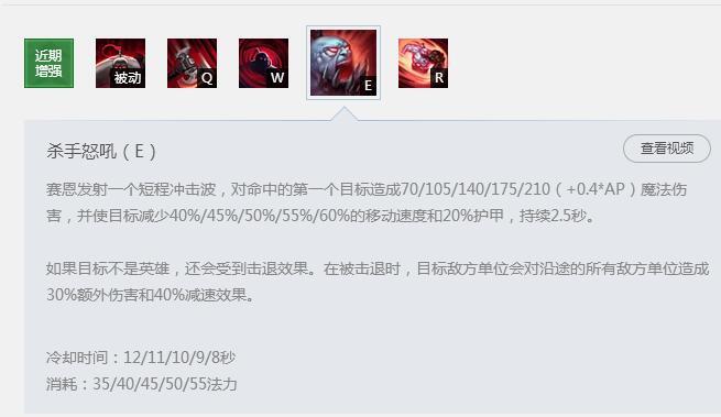 LOL亡灵战神对战泰达米尔 大神教你塞恩上路怎么打蛮王
