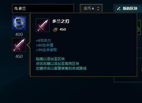 LOLS9德玛西亚嘉文四世出装 上单皇子怎么出装