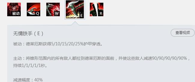 无双剑姬打诺手 剑姬奥菲娜对线诺克萨斯之手怎么打