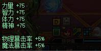 DNF阿修罗附魔,天帝附魔属性选择详解