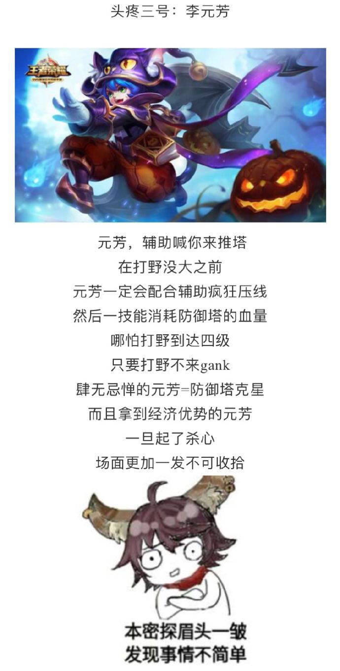 王者荣耀上单推荐 四张图告诉你让对面头疼的英雄是哪些