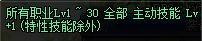 DNF阿修罗附魔,天帝附魔属性选择详解